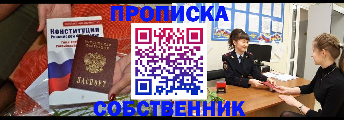 найти адрес прописки в Данкове