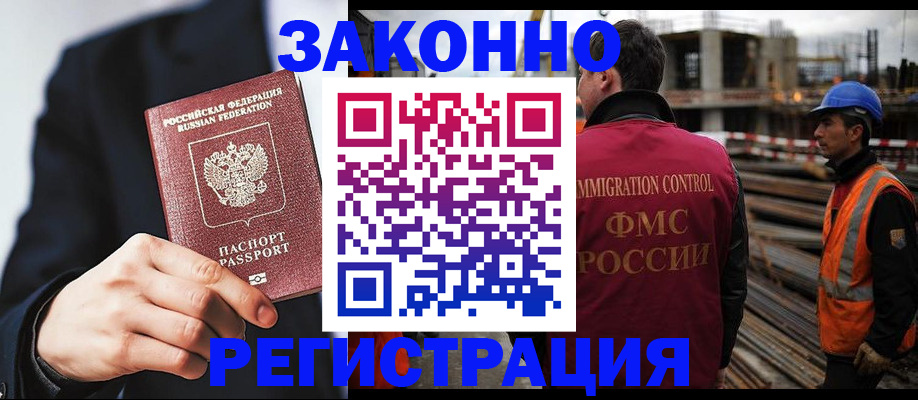 регистрация для дет. сада в Данкове